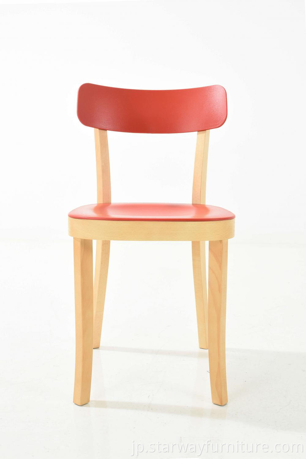 Plastic Back Seat Dining Chair